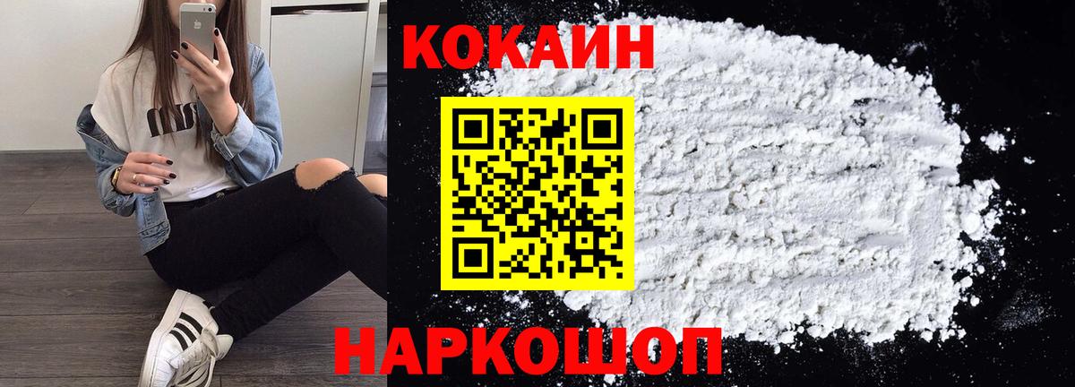 КОКАИН Боливия Всеволожск