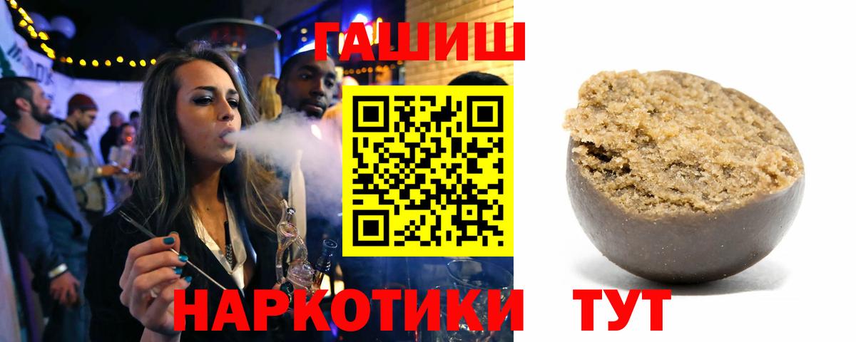 ГАШИШ гарик Всеволожск