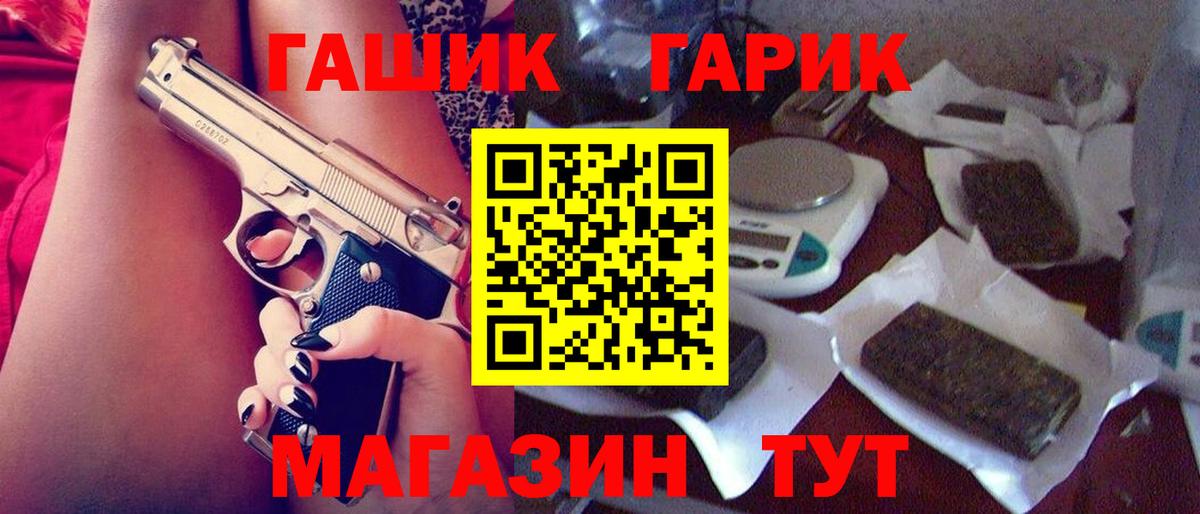 ГАШ Изолятор  Вход с VPN  Всеволожск  ГАШ 40% ТГК 