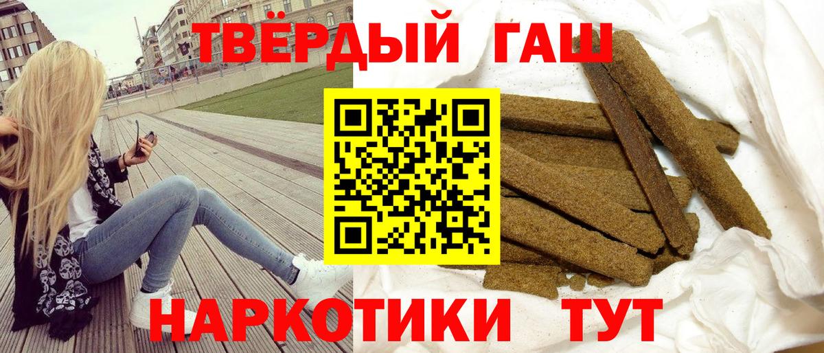 Галлюциногенные грибы Всеволожск