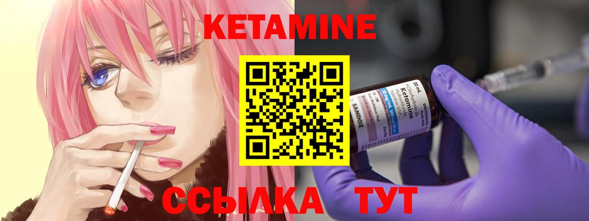 Всеволожск  КЕТАМИН VHQ  гидра ССЫЛКА  маркетплейс формула  Вход с VPN  Кетамин VHQ 