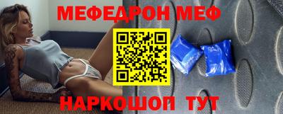 спайс Гагарин