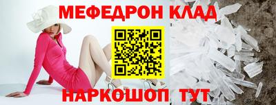 спайс Гагарин