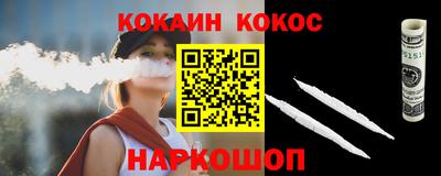 спайс Гагарин