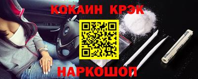 спайс Гагарин