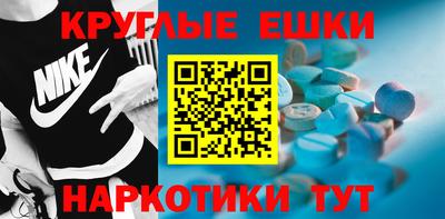 ГАЛЛЮЦИНОГЕННЫЕ ГРИБЫ Гатчина