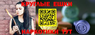ГАЛЛЮЦИНОГЕННЫЕ ГРИБЫ Гатчина