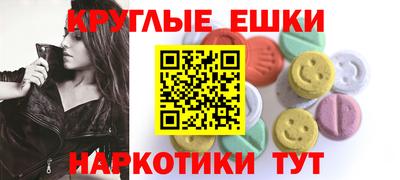 спайс Гагарин