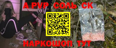 спайс Гагарин
