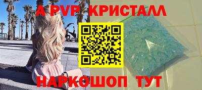 спайс Гагарин