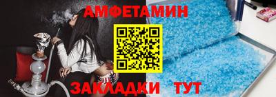 спайс Гагарин