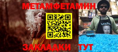 спайс Гагарин