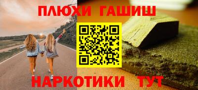 спайс Гагарин
