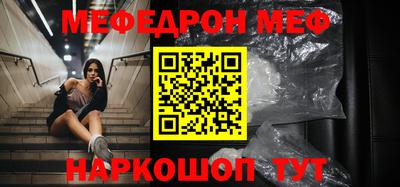 спайс Гагарин