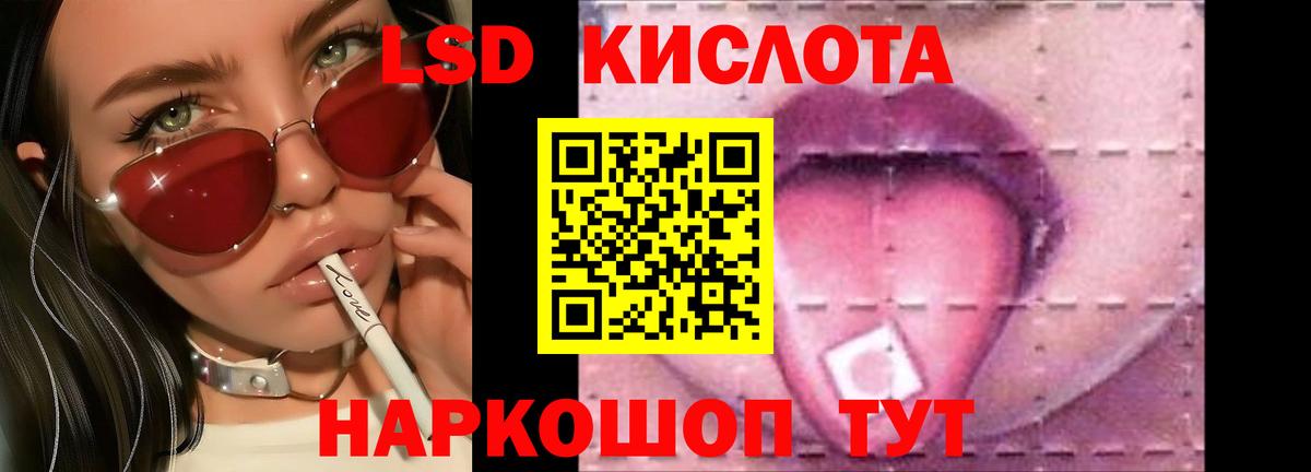 ЛСД экстази ecstasy Всеволожск