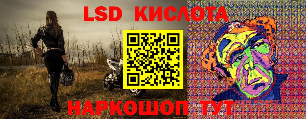 Марки N-bome 1500мкг Всеволожск
