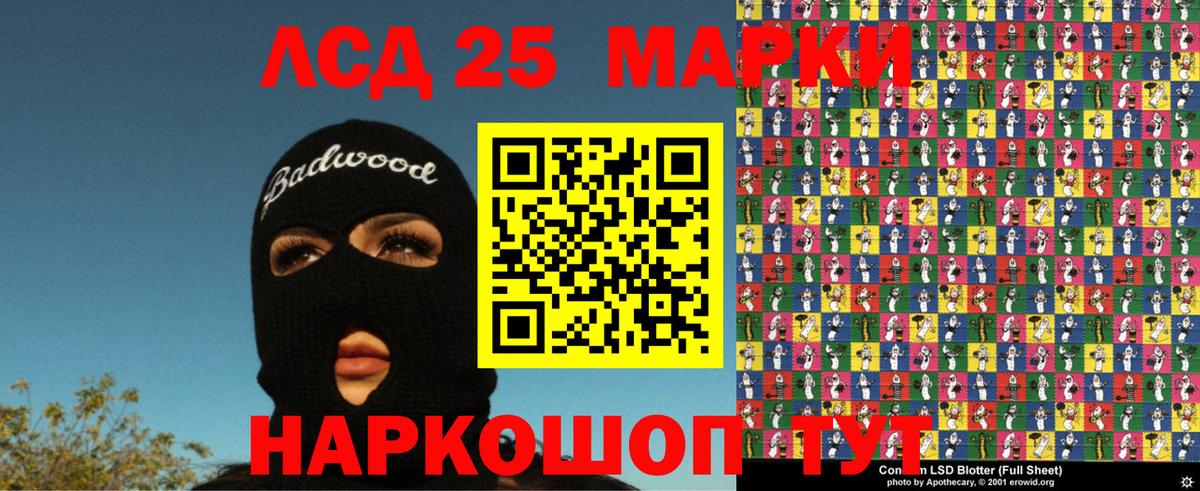 Всеволожск  Наркотические марки 1500мкг  Наркотические марки 1500мкг  Вход с VPN 