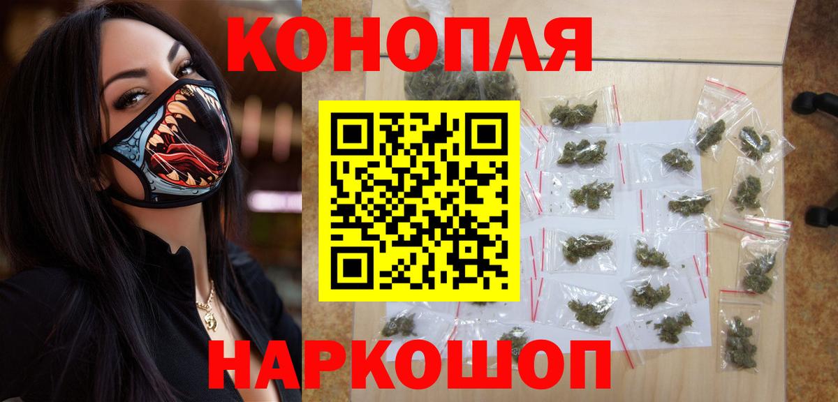 МАРИХУАНА марихуана  Каннабис Ganja  Вход с VPN  Всеволожск  МАРИХУАНА VHQ 