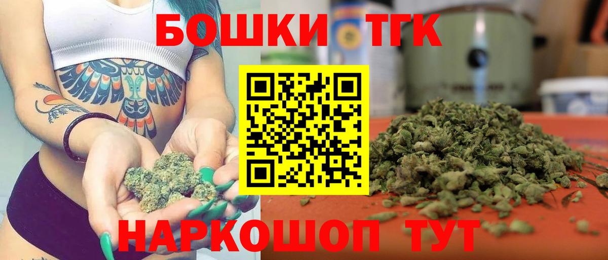 Мефедрон кристаллы  Всеволожск  Вход с VPN  ТГК  Гашиш  Cocaine  Марихуана 